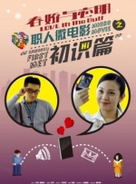 撸撸舍